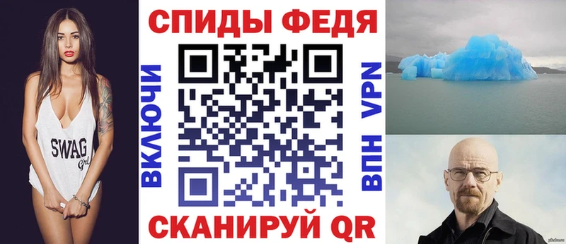 АМФЕТАМИН 97% Ельня