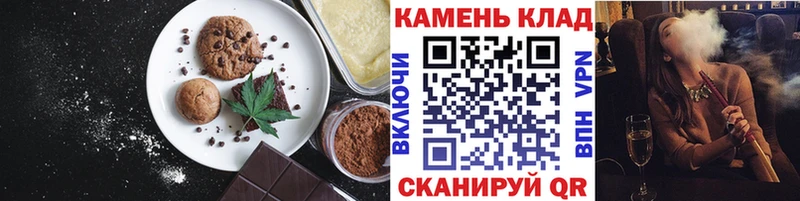 Canna-Cookies марихуана  Ельня 