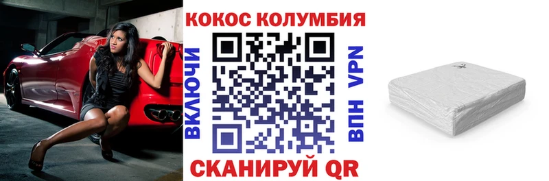 где можно купить наркотик  Ельня  Кокаин Колумбийский 