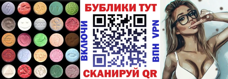 Ecstasy louis Vuitton  МЕГА как войти  Ельня  купить  сайты 