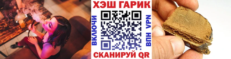 Гашиш Cannabis Ельня