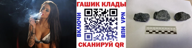 ГАШИШ Ice-O-Lator  Ельня 