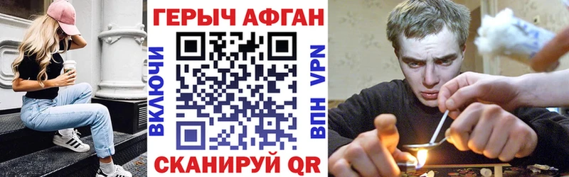 Героин герыч Ельня