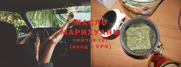 дистиллят марихуана Арсеньев