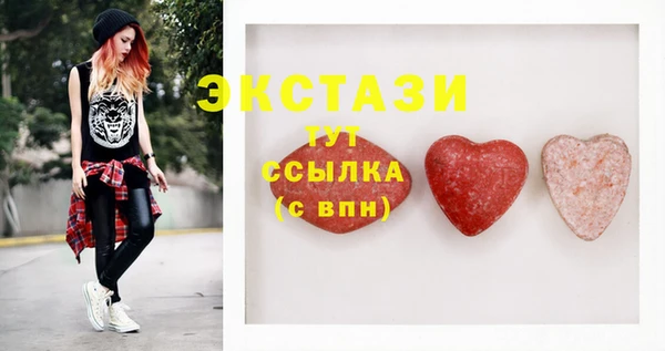 стаф Аркадак