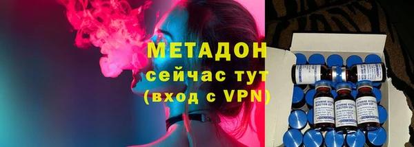 дистиллят марихуана Арсеньев