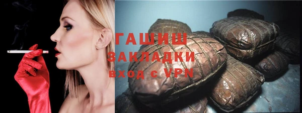 крисы Армянск