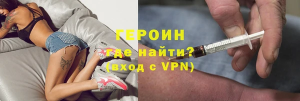 крисы Армянск