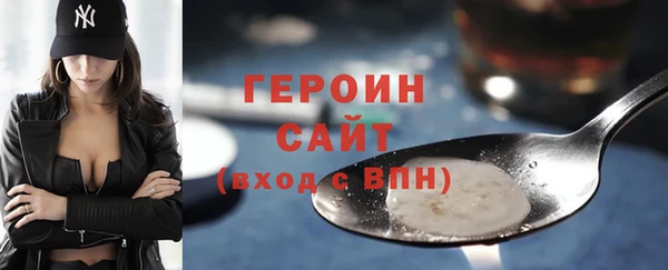 герыч Балахна