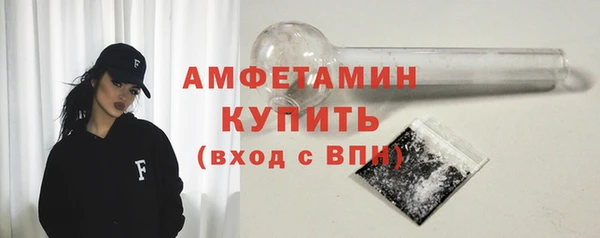 бутик Болотное