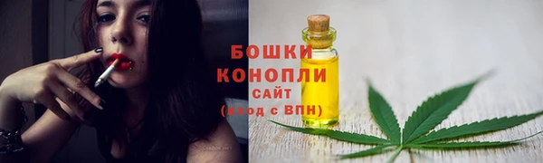 дистиллят марихуана Арсеньев