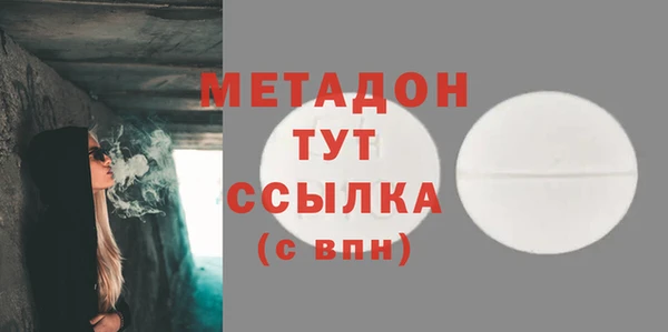 метадон Болхов
