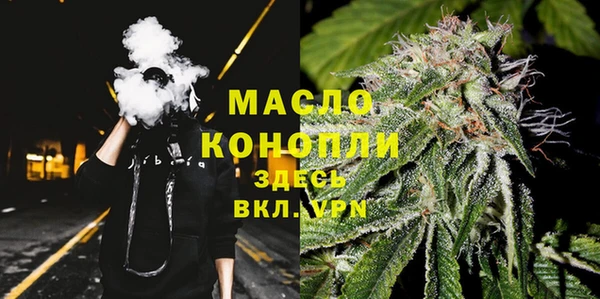 дистиллят марихуана Арсеньев