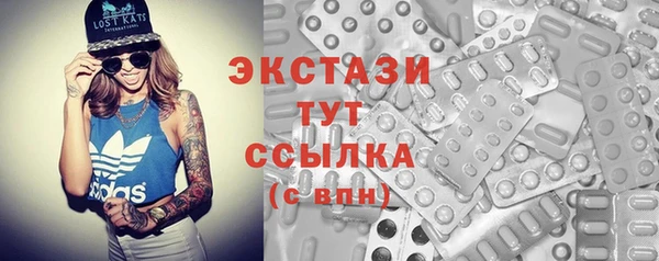 дистиллят марихуана Арсеньев