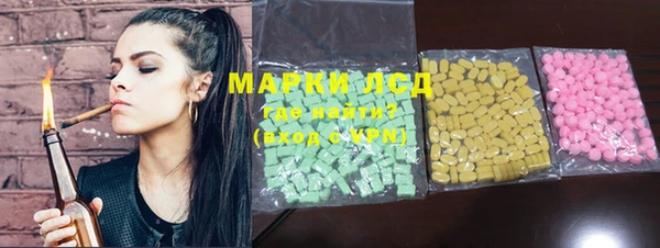 дистиллят марихуана Арсеньев