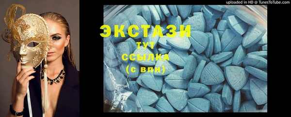 дистиллят марихуана Арсеньев