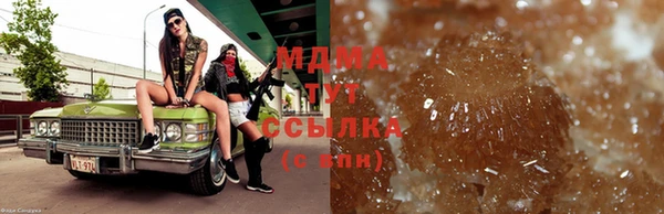 дистиллят марихуана Арсеньев