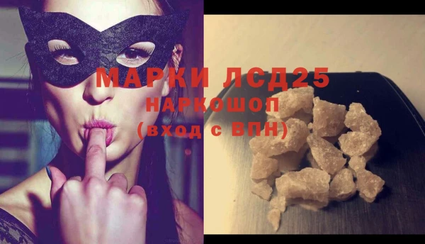 крисы Армянск