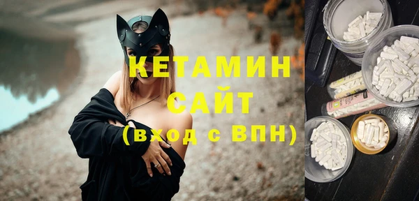 бутик Болотное
