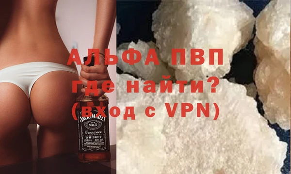 герыч Балахна