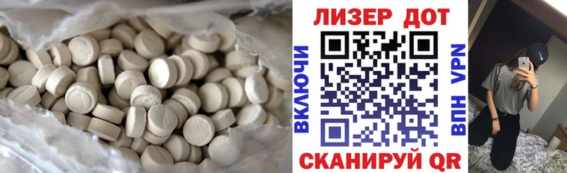ЛСД экстази ecstasy  где продают наркотики  Ельня 