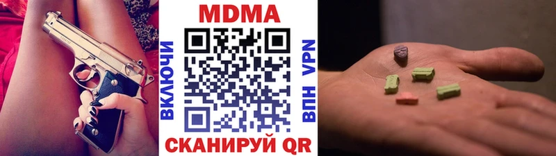OMG рабочий сайт  Ельня  MDMA кристаллы  наркота 