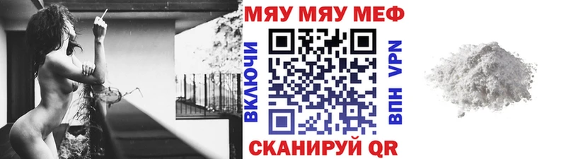 сколько стоит  Ельня  маркетплейс телеграм  Мефедрон VHQ 