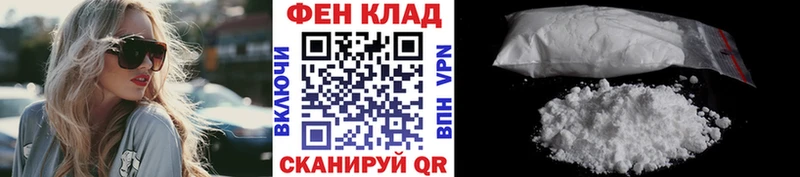 Метамфетамин кристалл  Ельня 