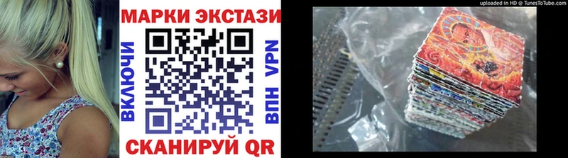 Марки 25I-NBOMe 1,5мг  Ельня 