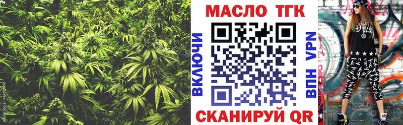 ТГК вейп  наркота  Ельня 